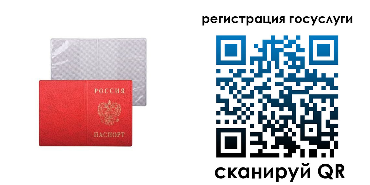временная регистрация в квартире в Таганроге