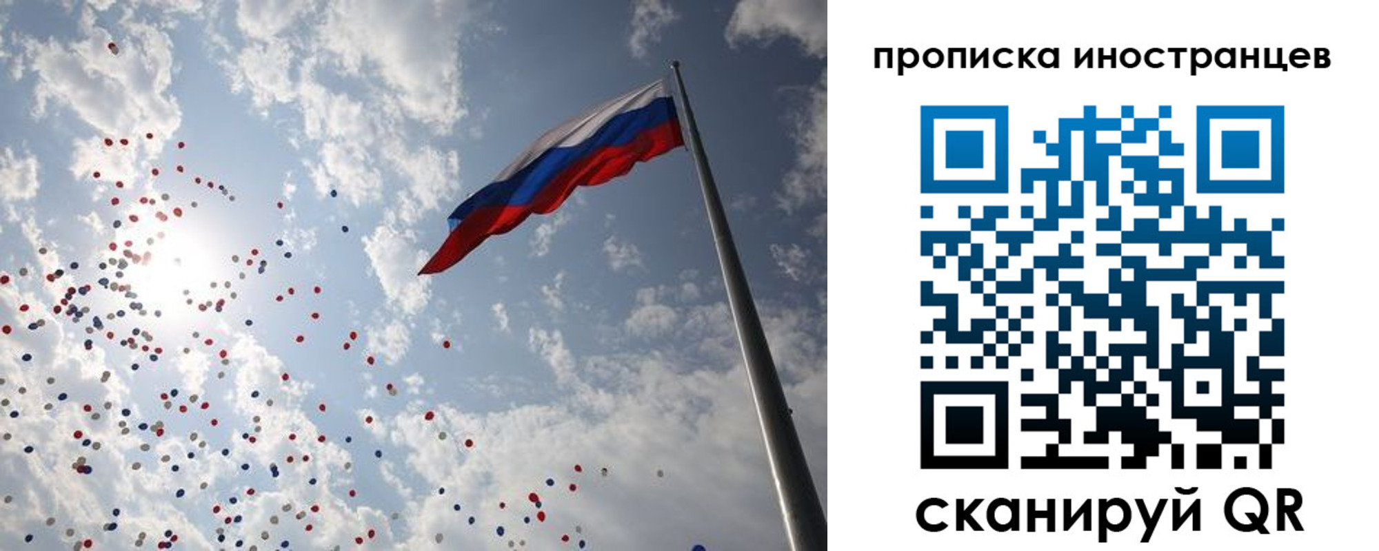 миграционный учет в Таганроге