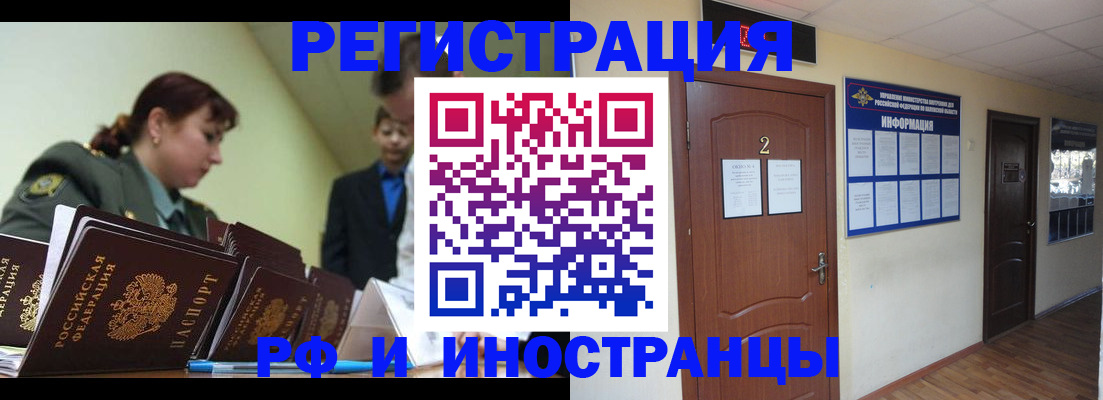 пропишу в квартире в Таганроге