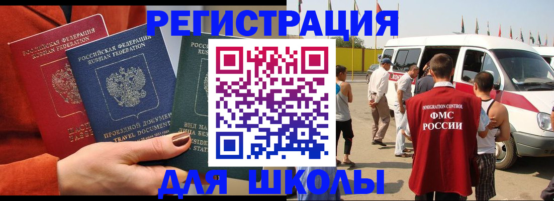 найти адрес прописки в Таганроге
